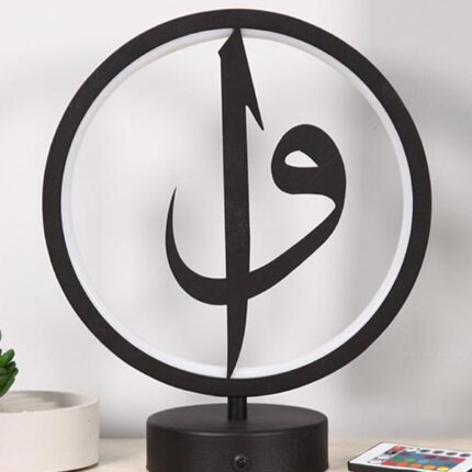 Elif Vav Kaligrafi İslami Dini Figür Kumandalı Rgb Led Masa Lambası