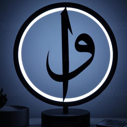 Elif Vav Kaligrafi İslami Dini Figür Kumandalı Rgb Led Masa Lambası