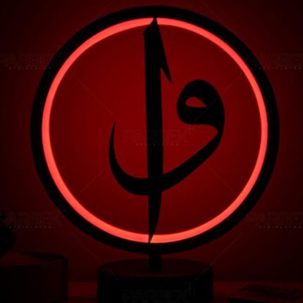 Elif Vav Kaligrafi İslami Dini Figür Kumandalı Rgb Led Masa Lambası