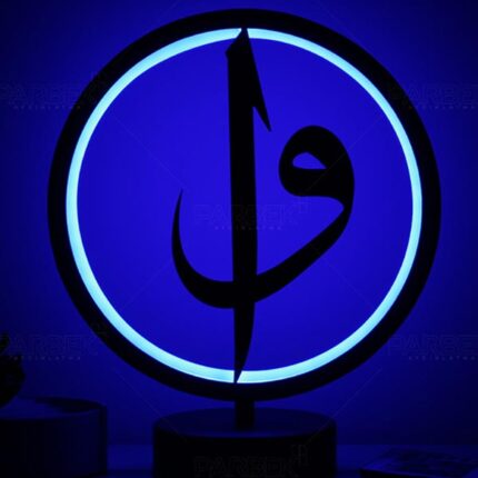 Elif Vav Kaligrafi İslami Dini Figür Kumandalı Rgb Led Masa Lambası